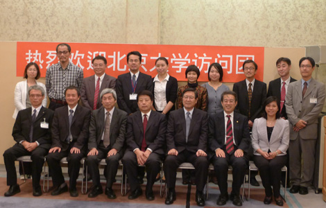 北京大学与日本北九州市签署研究合作协定-科
