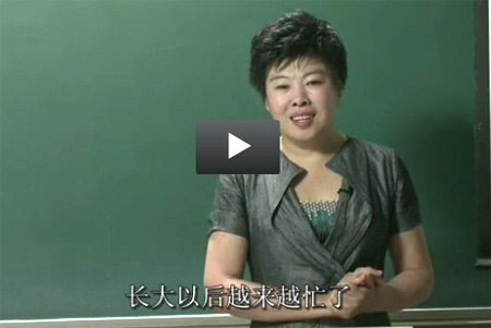 中国大学视频公开课5天点击逾10万 人文课最受欢迎