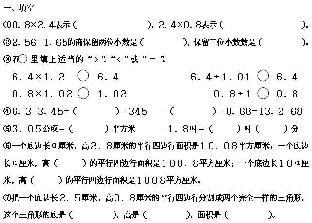 五年级画画