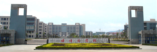 2018年蚌埠医学院外科学306西医综合之生物化学考研基础五套测试题