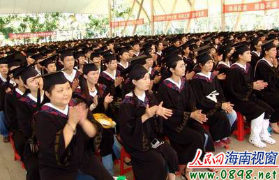 海南医学院2008届毕业典礼 77人考取研究生(图
