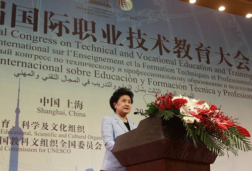 第三届国际职业技术教育大会开幕 刘延东致辞