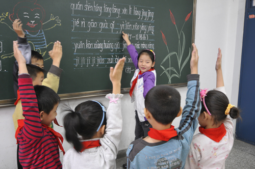 图文回顾:10周年语言文字工作-中国教育