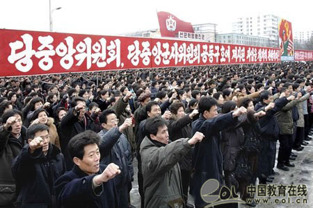 域外:朝鲜发布15年来人口报告(图)