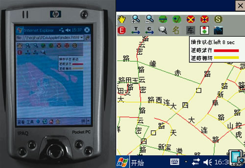 ip地址管理系统