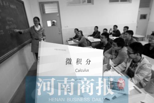 河南3所中学设大学先修课 面向“学霸”开放引争议