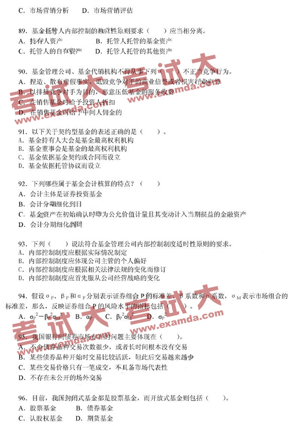 证券资格考试报名人口_2011年香港证券从业资格考试报名网站入口