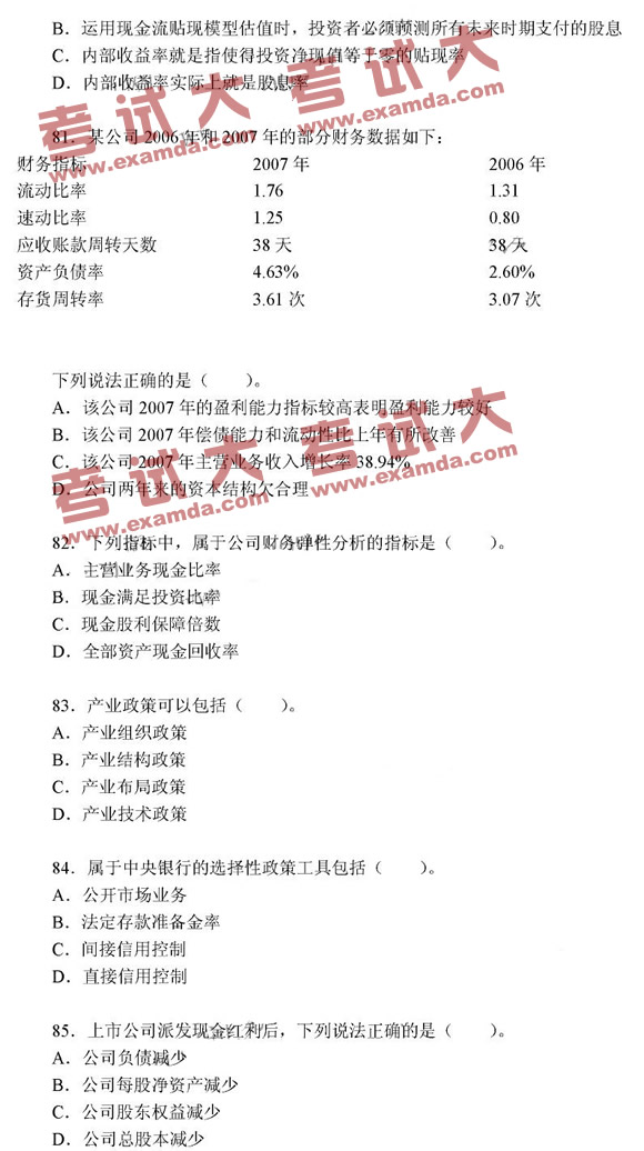 证券资格考试报名人口_2011年香港证券从业资格考试报名网站入口