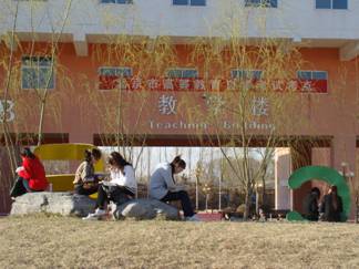 北京美国英语语言学院精神文明建设巡礼