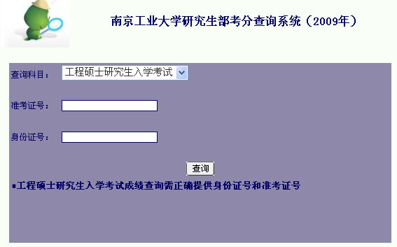 gct报名网站